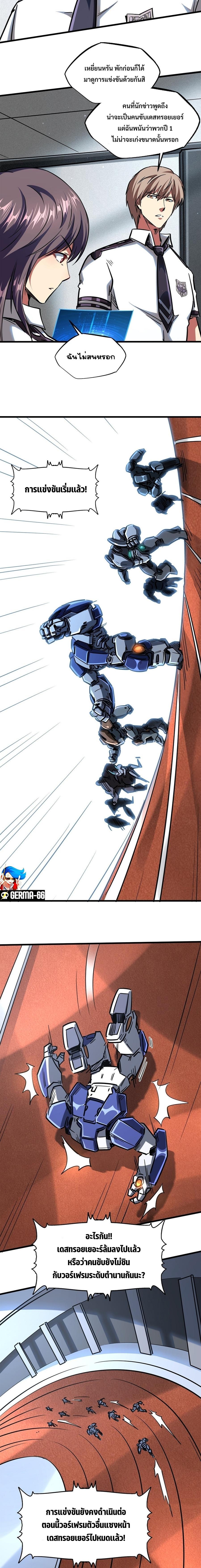 Manga-lc-com อ่านมังงะ อ่านการ์ตูน ออนไลน์ ฟรี Super God Gene ตอนที่ 1 2 3 4 5 6 7 8 9 10 11 12 13 14 ฟรี ไม่มีโฆษณา Manga-lc - อ่าน มังงะ อ่าน การ์ตูน ออนไลน์ อ่านมังงะ ฟรี