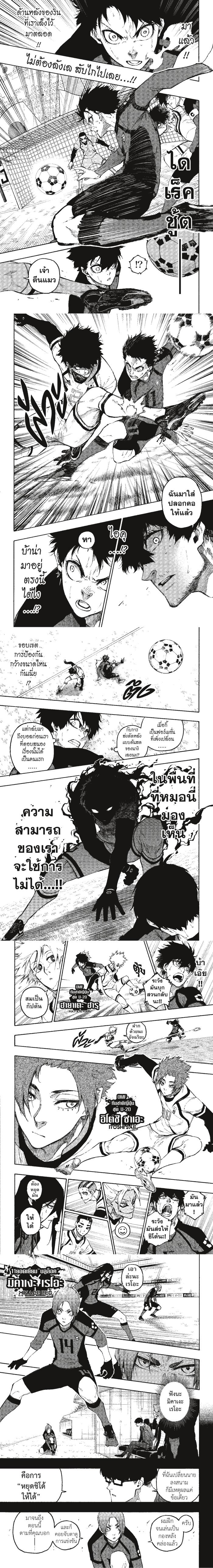 Manga-lc-com อ่านมังงะ อ่านการ์ตูน ออนไลน์ ฟรี Blue Lock ตอนที่ 1 2 3 4 5 6 7 8 9 10 11 12 13 14 ฟรี ไม่มีโฆษณา Manga-lc - อ่าน มังงะ อ่าน การ์ตูน ออนไลน์ อ่านมังงะ ฟรี
