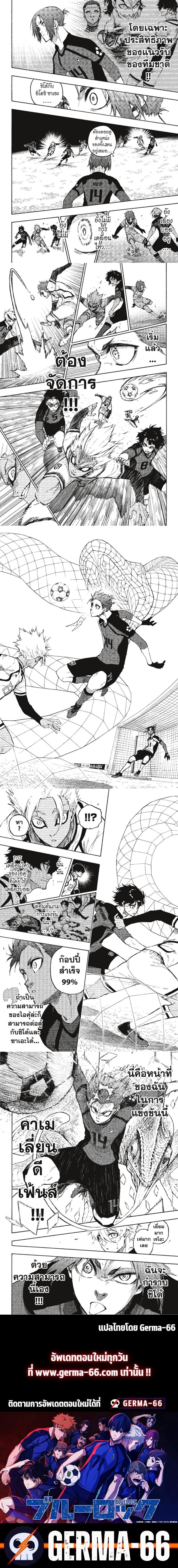 Manga-lc-com อ่านมังงะ อ่านการ์ตูน ออนไลน์ ฟรี Blue Lock ตอนที่ 1 2 3 4 5 6 7 8 9 10 11 12 13 14 ฟรี ไม่มีโฆษณา Manga-lc - อ่าน มังงะ อ่าน การ์ตูน ออนไลน์ อ่านมังงะ ฟรี