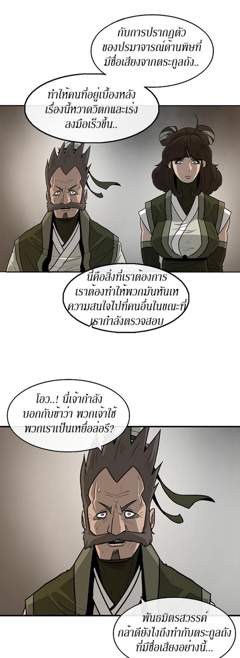 Manga-lc-com อ่านมังงะ อ่านการ์ตูน ออนไลน์ ฟรี Legend of the Northern Blade ตอนที่ 1 2 3 4 5 6 7 8 9 10 11 12 13 14 ฟรี ไม่มีโฆษณา Manga-lc - อ่าน มังงะ อ่าน การ์ตูน ออนไลน์ อ่านมังงะ ฟรี