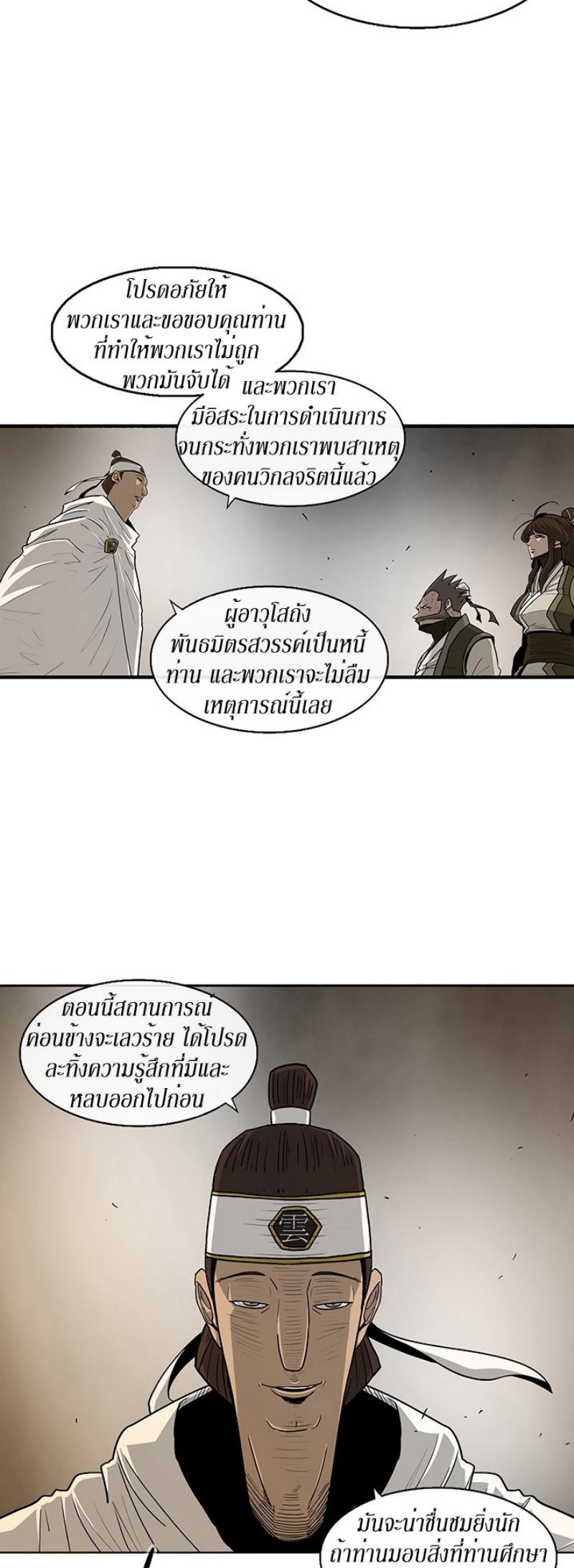 Manga-lc-com อ่านมังงะ อ่านการ์ตูน ออนไลน์ ฟรี Legend of the Northern Blade ตอนที่ 1 2 3 4 5 6 7 8 9 10 11 12 13 14 ฟรี ไม่มีโฆษณา Manga-lc - อ่าน มังงะ อ่าน การ์ตูน ออนไลน์ อ่านมังงะ ฟรี
