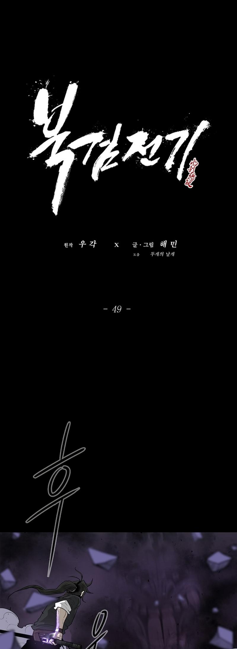 Manga-lc-com อ่านมังงะ อ่านการ์ตูน ออนไลน์ ฟรี Legend of the Northern Blade ตอนที่ 1 2 3 4 5 6 7 8 9 10 11 12 13 14 ฟรี ไม่มีโฆษณา Manga-lc - อ่าน มังงะ อ่าน การ์ตูน ออนไลน์ อ่านมังงะ ฟรี