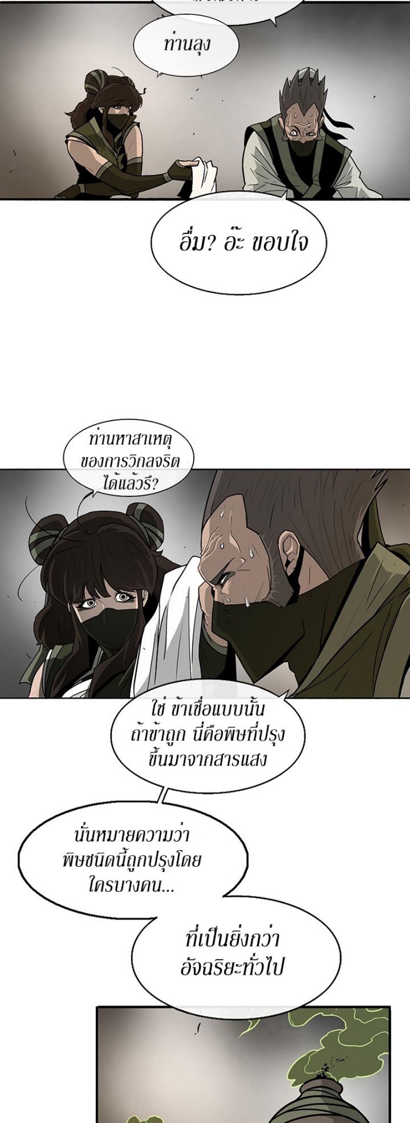 Manga-lc-com อ่านมังงะ อ่านการ์ตูน ออนไลน์ ฟรี Legend of the Northern Blade ตอนที่ 1 2 3 4 5 6 7 8 9 10 11 12 13 14 ฟรี ไม่มีโฆษณา Manga-lc - อ่าน มังงะ อ่าน การ์ตูน ออนไลน์ อ่านมังงะ ฟรี