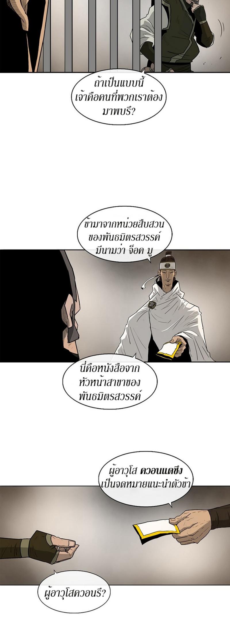 Manga-lc-com อ่านมังงะ อ่านการ์ตูน ออนไลน์ ฟรี Legend of the Northern Blade ตอนที่ 1 2 3 4 5 6 7 8 9 10 11 12 13 14 ฟรี ไม่มีโฆษณา Manga-lc - อ่าน มังงะ อ่าน การ์ตูน ออนไลน์ อ่านมังงะ ฟรี