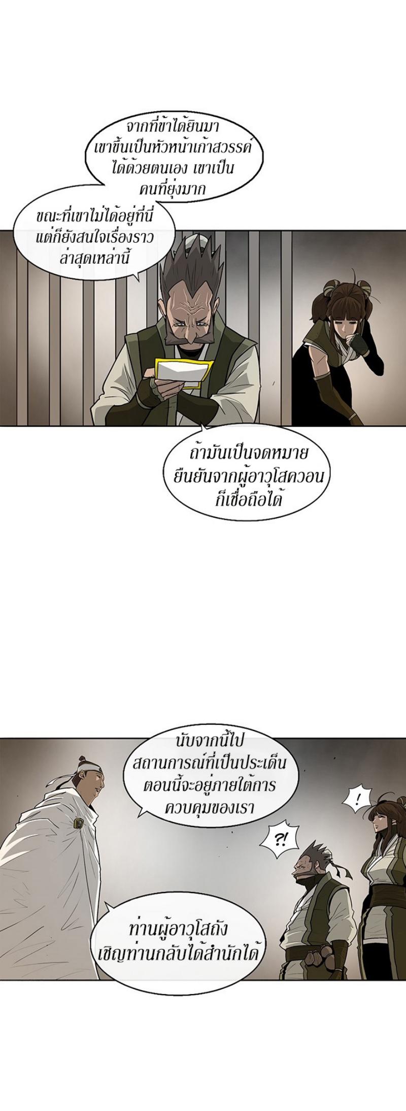 Manga-lc-com อ่านมังงะ อ่านการ์ตูน ออนไลน์ ฟรี Legend of the Northern Blade ตอนที่ 1 2 3 4 5 6 7 8 9 10 11 12 13 14 ฟรี ไม่มีโฆษณา Manga-lc - อ่าน มังงะ อ่าน การ์ตูน ออนไลน์ อ่านมังงะ ฟรี
