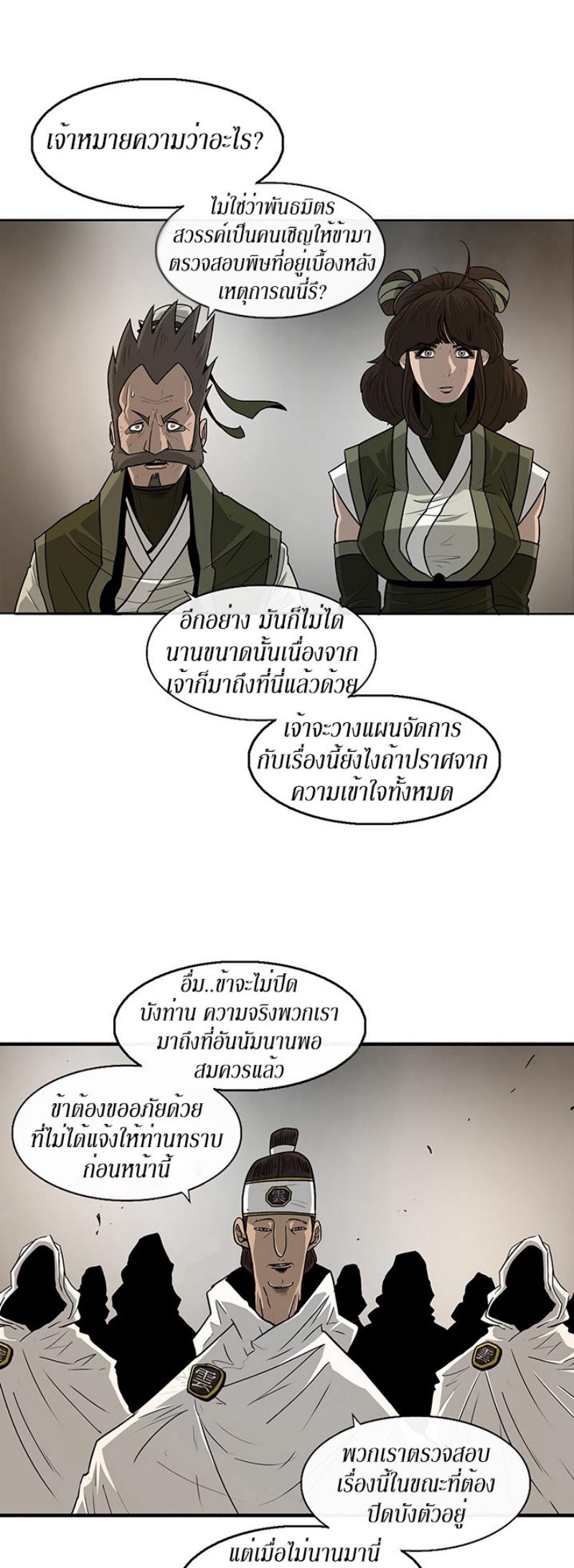 Manga-lc-com อ่านมังงะ อ่านการ์ตูน ออนไลน์ ฟรี Legend of the Northern Blade ตอนที่ 1 2 3 4 5 6 7 8 9 10 11 12 13 14 ฟรี ไม่มีโฆษณา Manga-lc - อ่าน มังงะ อ่าน การ์ตูน ออนไลน์ อ่านมังงะ ฟรี