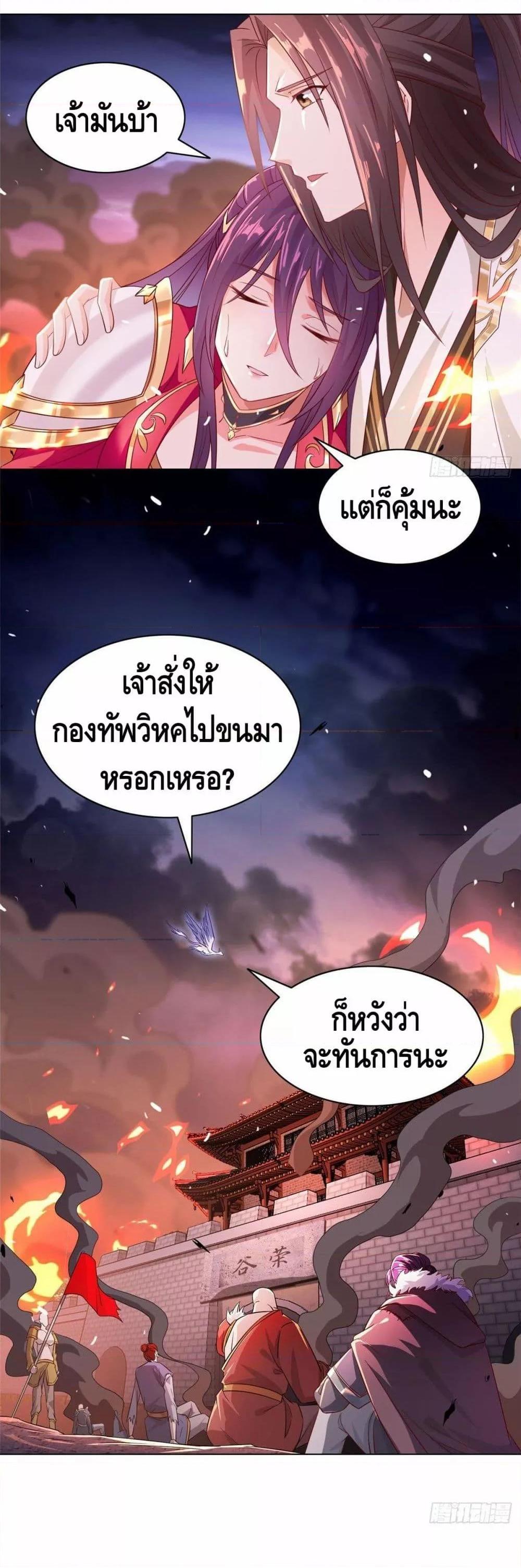 Manga-lc-com อ่านมังงะ อ่านการ์ตูน ออนไลน์ ฟรี DragonShepherd ตอนที่ 1 2 3 4 5 6 7 8 9 10 11 12 13 14 ฟรี ไม่มีโฆษณา Manga-lc - อ่าน มังงะ อ่าน การ์ตูน ออนไลน์ อ่านมังงะ ฟรี