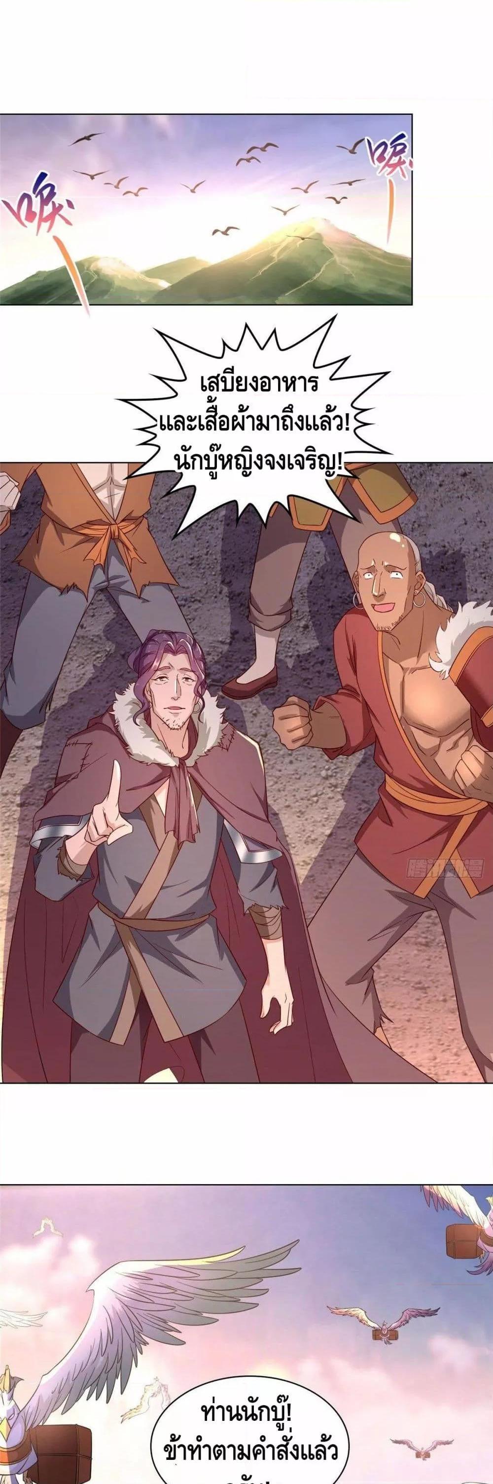 Manga-lc-com อ่านมังงะ อ่านการ์ตูน ออนไลน์ ฟรี DragonShepherd ตอนที่ 1 2 3 4 5 6 7 8 9 10 11 12 13 14 ฟรี ไม่มีโฆษณา Manga-lc - อ่าน มังงะ อ่าน การ์ตูน ออนไลน์ อ่านมังงะ ฟรี