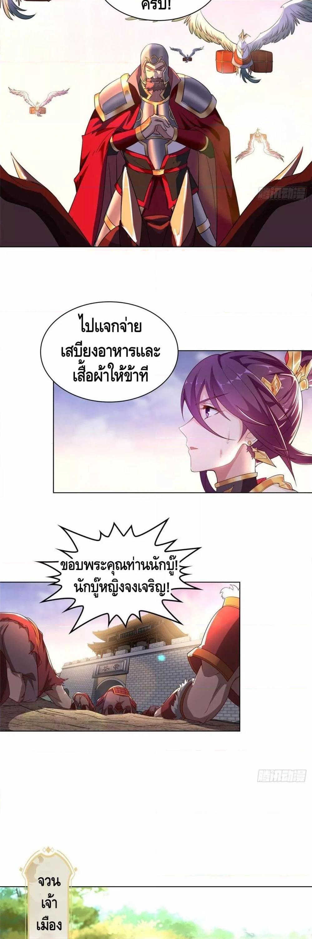 Manga-lc-com อ่านมังงะ อ่านการ์ตูน ออนไลน์ ฟรี DragonShepherd ตอนที่ 1 2 3 4 5 6 7 8 9 10 11 12 13 14 ฟรี ไม่มีโฆษณา Manga-lc - อ่าน มังงะ อ่าน การ์ตูน ออนไลน์ อ่านมังงะ ฟรี