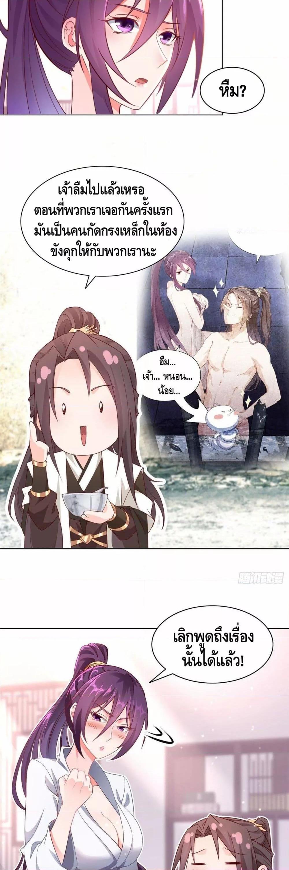 Manga-lc-com อ่านมังงะ อ่านการ์ตูน ออนไลน์ ฟรี DragonShepherd ตอนที่ 1 2 3 4 5 6 7 8 9 10 11 12 13 14 ฟรี ไม่มีโฆษณา Manga-lc - อ่าน มังงะ อ่าน การ์ตูน ออนไลน์ อ่านมังงะ ฟรี