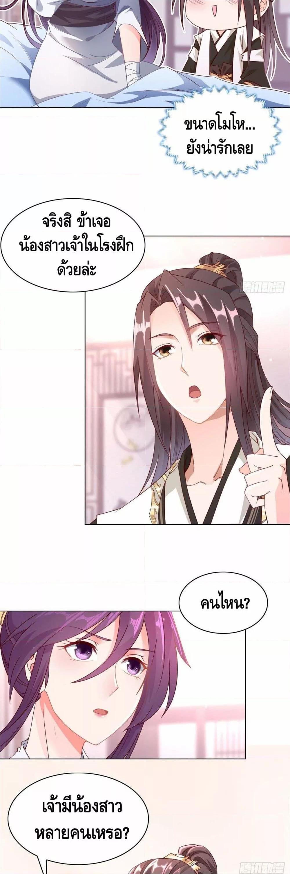 Manga-lc-com อ่านมังงะ อ่านการ์ตูน ออนไลน์ ฟรี DragonShepherd ตอนที่ 1 2 3 4 5 6 7 8 9 10 11 12 13 14 ฟรี ไม่มีโฆษณา Manga-lc - อ่าน มังงะ อ่าน การ์ตูน ออนไลน์ อ่านมังงะ ฟรี