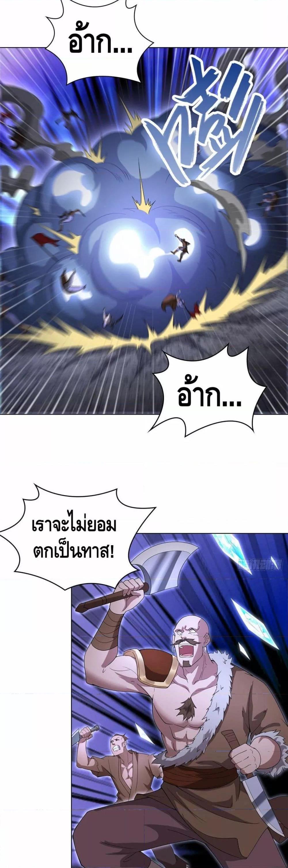 Manga-lc-com อ่านมังงะ อ่านการ์ตูน ออนไลน์ ฟรี DragonShepherd ตอนที่ 1 2 3 4 5 6 7 8 9 10 11 12 13 14 ฟรี ไม่มีโฆษณา Manga-lc - อ่าน มังงะ อ่าน การ์ตูน ออนไลน์ อ่านมังงะ ฟรี