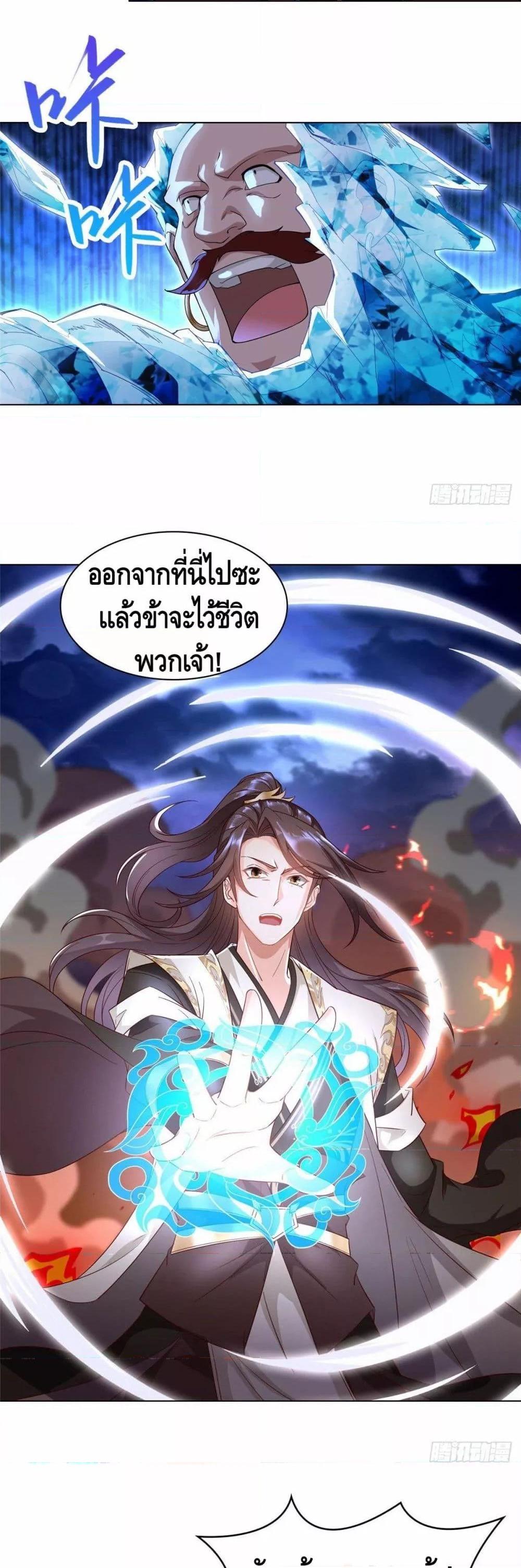 Manga-lc-com อ่านมังงะ อ่านการ์ตูน ออนไลน์ ฟรี DragonShepherd ตอนที่ 1 2 3 4 5 6 7 8 9 10 11 12 13 14 ฟรี ไม่มีโฆษณา Manga-lc - อ่าน มังงะ อ่าน การ์ตูน ออนไลน์ อ่านมังงะ ฟรี