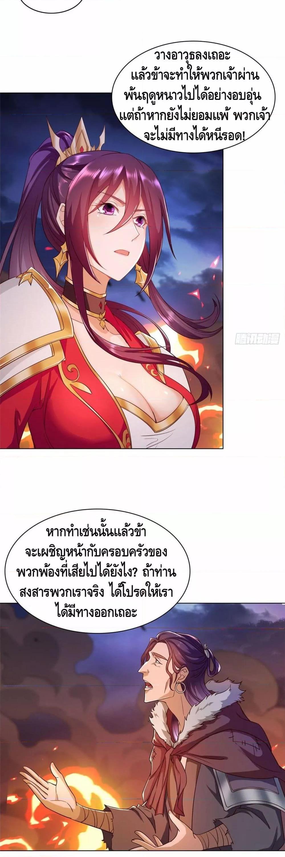 Manga-lc-com อ่านมังงะ อ่านการ์ตูน ออนไลน์ ฟรี DragonShepherd ตอนที่ 1 2 3 4 5 6 7 8 9 10 11 12 13 14 ฟรี ไม่มีโฆษณา Manga-lc - อ่าน มังงะ อ่าน การ์ตูน ออนไลน์ อ่านมังงะ ฟรี