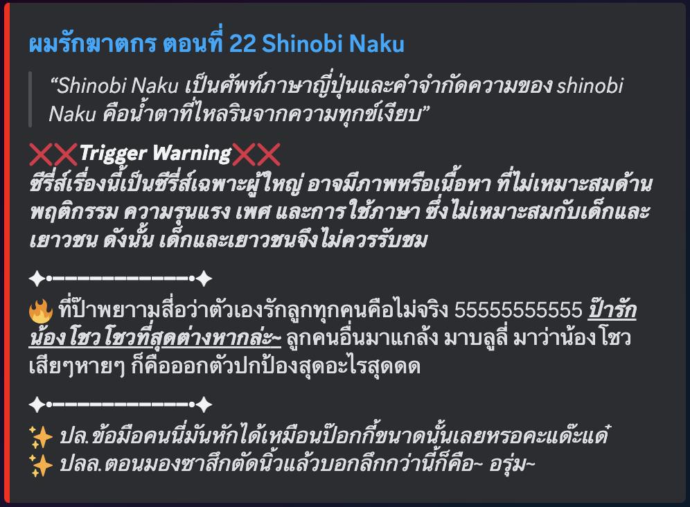 Manga-lc-com อ่านมังงะ อ่านการ์ตูน ออนไลน์ ฟรี Love Murder Basketball ตอนที่ 1 2 3 4 5 6 7 8 9 10 11 12 13 14 ฟรี ไม่มีโฆษณา Manga-lc - อ่าน มังงะ อ่าน การ์ตูน ออนไลน์ อ่านมังงะ ฟรี