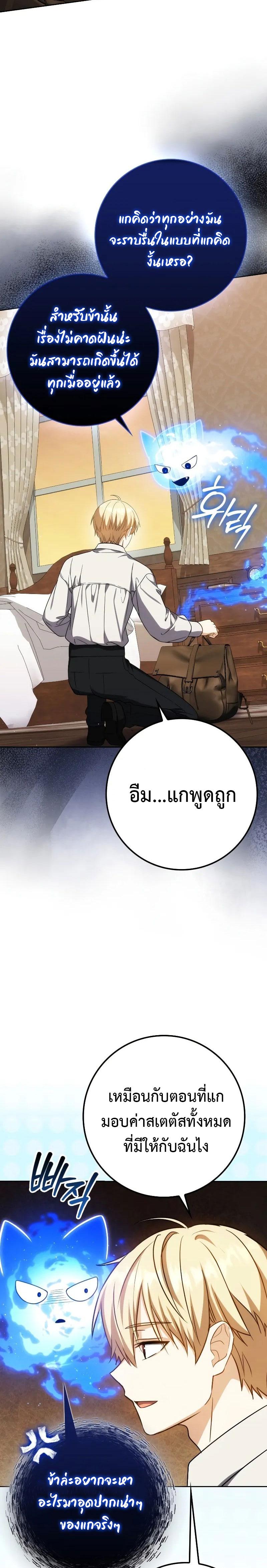 Manga-lc-com อ่านมังงะ อ่านการ์ตูน ออนไลน์ ฟรี The Reincarnated Assassin Is a Genius Swordsman ตอนที่ 1 2 3 4 5 6 7 8 9 10 11 12 13 14 ฟรี ไม่มีโฆษณา Manga-lc - อ่าน มังงะ อ่าน การ์ตูน ออนไลน์ อ่านมังงะ ฟรี