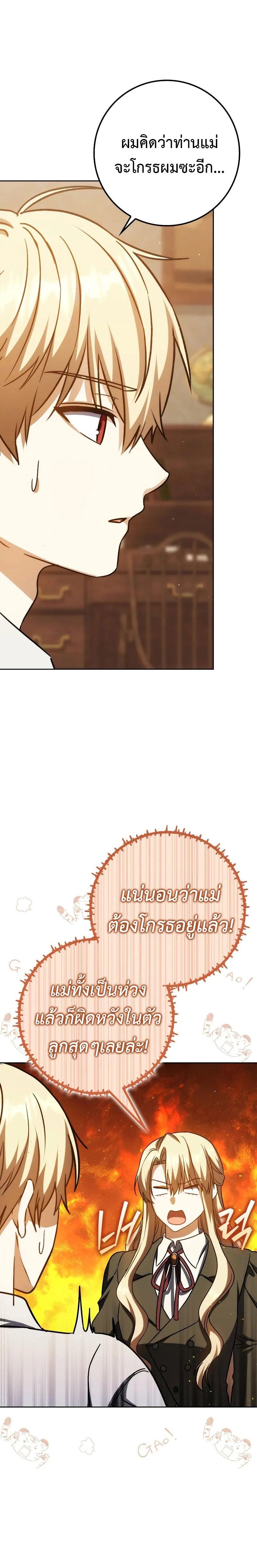 Manga-lc-com อ่านมังงะ อ่านการ์ตูน ออนไลน์ ฟรี The Reincarnated Assassin Is a Genius Swordsman ตอนที่ 1 2 3 4 5 6 7 8 9 10 11 12 13 14 ฟรี ไม่มีโฆษณา Manga-lc - อ่าน มังงะ อ่าน การ์ตูน ออนไลน์ อ่านมังงะ ฟรี