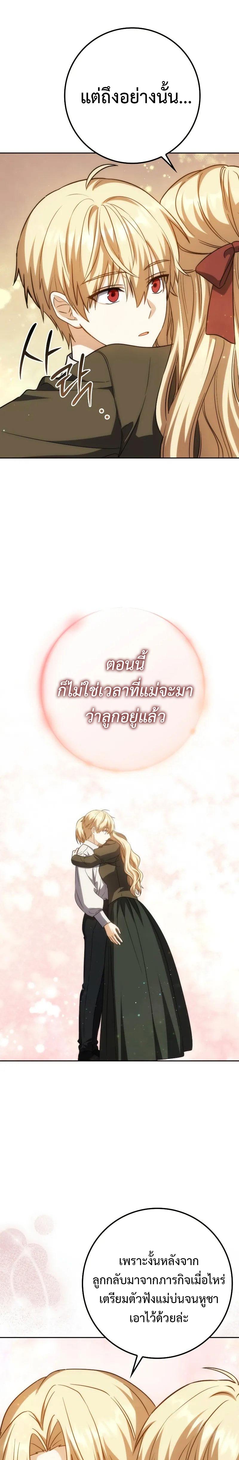 Manga-lc-com อ่านมังงะ อ่านการ์ตูน ออนไลน์ ฟรี The Reincarnated Assassin Is a Genius Swordsman ตอนที่ 1 2 3 4 5 6 7 8 9 10 11 12 13 14 ฟรี ไม่มีโฆษณา Manga-lc - อ่าน มังงะ อ่าน การ์ตูน ออนไลน์ อ่านมังงะ ฟรี