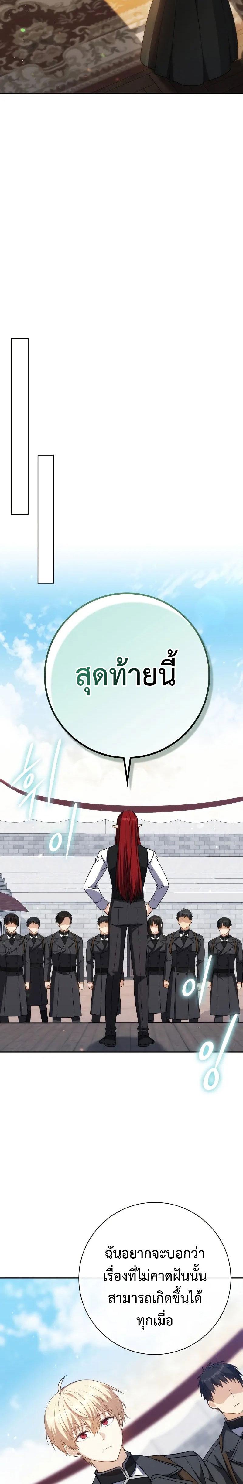 Manga-lc-com อ่านมังงะ อ่านการ์ตูน ออนไลน์ ฟรี The Reincarnated Assassin Is a Genius Swordsman ตอนที่ 1 2 3 4 5 6 7 8 9 10 11 12 13 14 ฟรี ไม่มีโฆษณา Manga-lc - อ่าน มังงะ อ่าน การ์ตูน ออนไลน์ อ่านมังงะ ฟรี