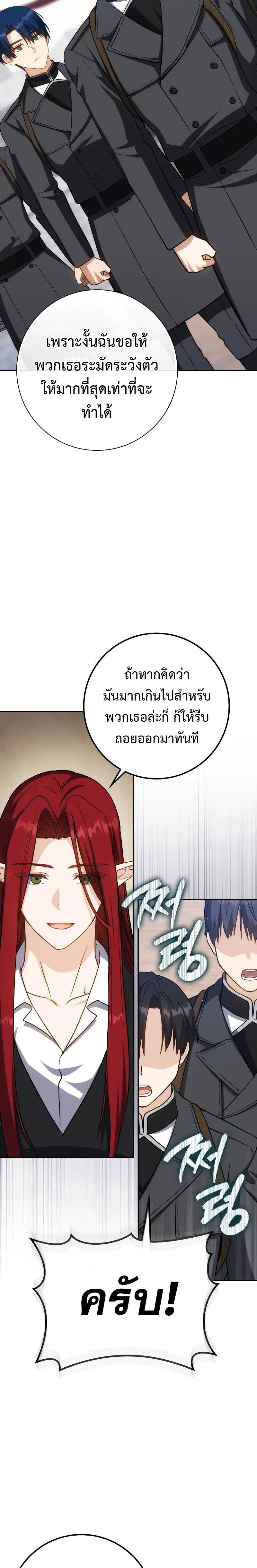 Manga-lc-com อ่านมังงะ อ่านการ์ตูน ออนไลน์ ฟรี The Reincarnated Assassin Is a Genius Swordsman ตอนที่ 1 2 3 4 5 6 7 8 9 10 11 12 13 14 ฟรี ไม่มีโฆษณา Manga-lc - อ่าน มังงะ อ่าน การ์ตูน ออนไลน์ อ่านมังงะ ฟรี