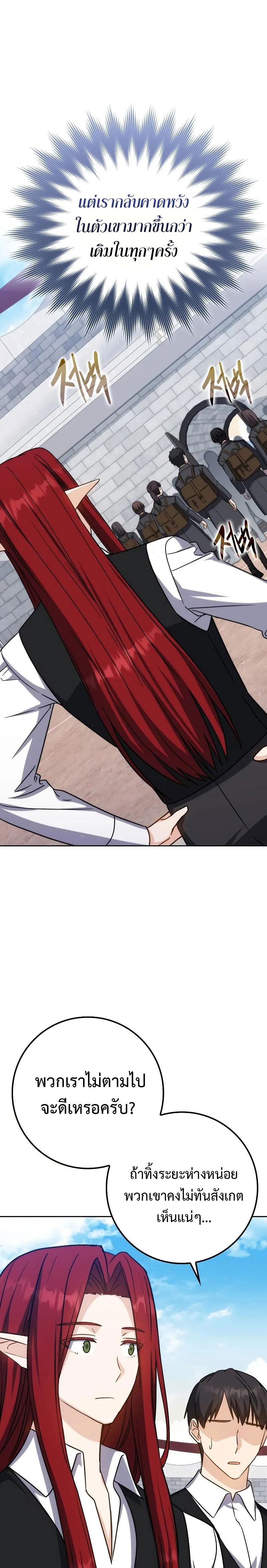 Manga-lc-com อ่านมังงะ อ่านการ์ตูน ออนไลน์ ฟรี The Reincarnated Assassin Is a Genius Swordsman ตอนที่ 1 2 3 4 5 6 7 8 9 10 11 12 13 14 ฟรี ไม่มีโฆษณา Manga-lc - อ่าน มังงะ อ่าน การ์ตูน ออนไลน์ อ่านมังงะ ฟรี