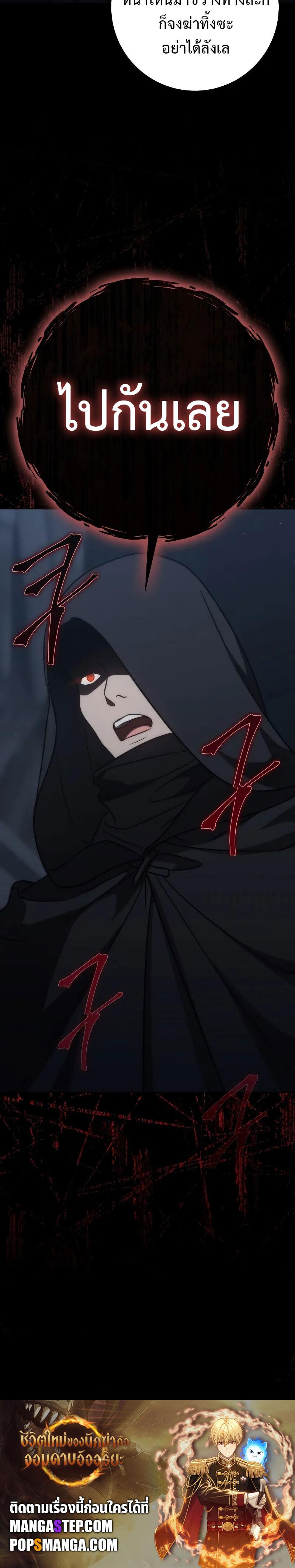 Manga-lc-com อ่านมังงะ อ่านการ์ตูน ออนไลน์ ฟรี The Reincarnated Assassin Is a Genius Swordsman ตอนที่ 1 2 3 4 5 6 7 8 9 10 11 12 13 14 ฟรี ไม่มีโฆษณา Manga-lc - อ่าน มังงะ อ่าน การ์ตูน ออนไลน์ อ่านมังงะ ฟรี