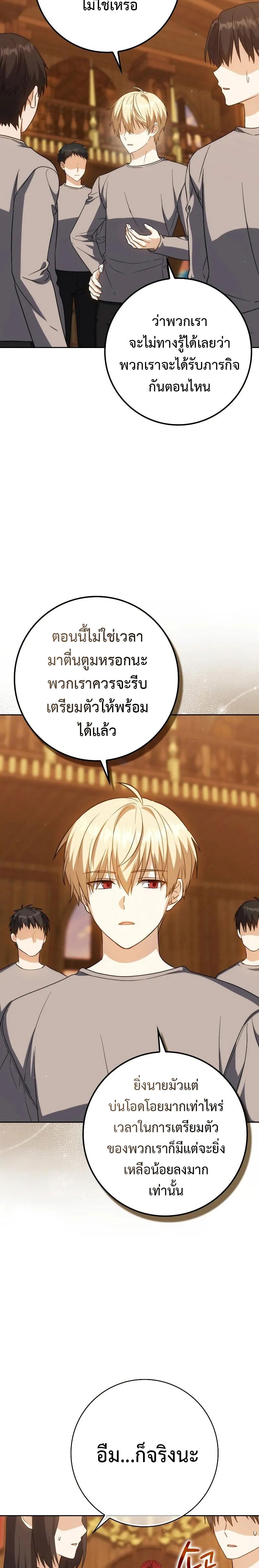 Manga-lc-com อ่านมังงะ อ่านการ์ตูน ออนไลน์ ฟรี The Reincarnated Assassin Is a Genius Swordsman ตอนที่ 1 2 3 4 5 6 7 8 9 10 11 12 13 14 ฟรี ไม่มีโฆษณา Manga-lc - อ่าน มังงะ อ่าน การ์ตูน ออนไลน์ อ่านมังงะ ฟรี