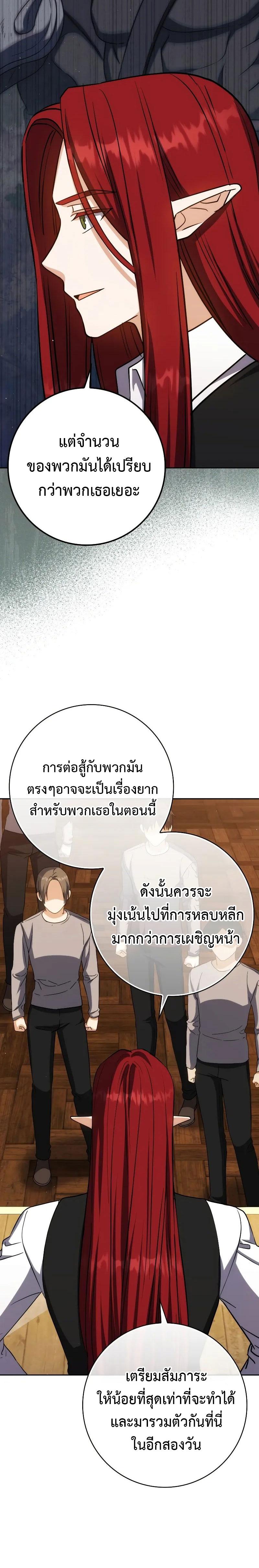 Manga-lc-com อ่านมังงะ อ่านการ์ตูน ออนไลน์ ฟรี The Reincarnated Assassin Is a Genius Swordsman ตอนที่ 1 2 3 4 5 6 7 8 9 10 11 12 13 14 ฟรี ไม่มีโฆษณา Manga-lc - อ่าน มังงะ อ่าน การ์ตูน ออนไลน์ อ่านมังงะ ฟรี