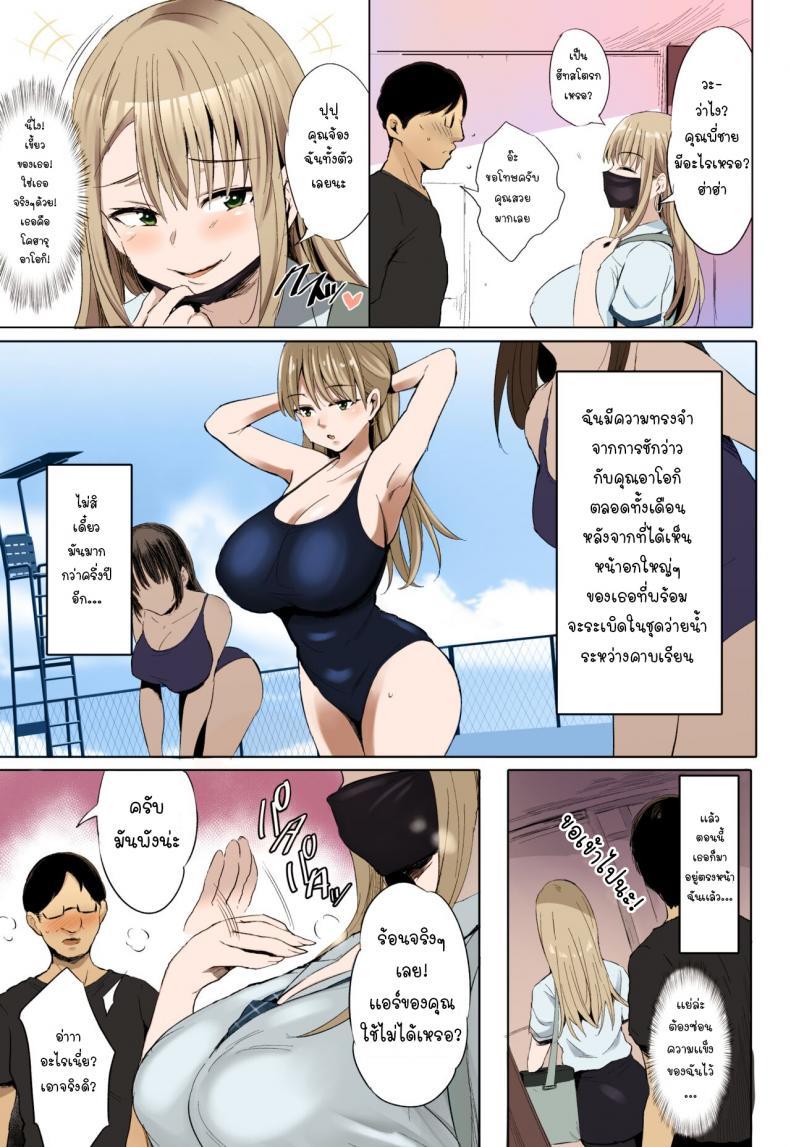 Doujin-Lc- อ่าน โดจิน มังฮวา เกาหลี ญี่ปุ่น จีน แปลไทย โดจิน  นมอุ่นๆแลกกัน ตอนที่ 1 2 3 4 5 6 7 8 9 10 11 12 13 14 ฟรี ไม่มีโฆษณา อ่าน โดจิน Manhwa เกาหลี ญี่ปุ่น จีน เรามีครบ คัดมาให้เน้นๆ โดจิน 18+ รับประกันความฟินโดย  Doujin Lc