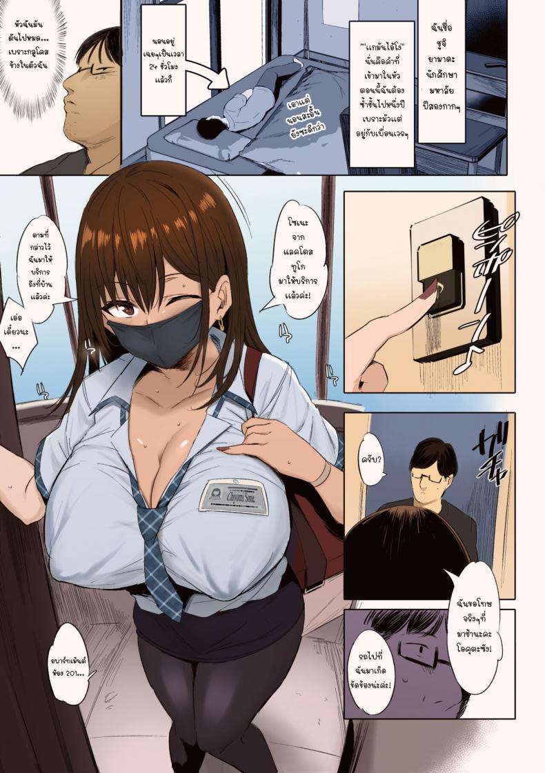 Doujin-Lc- อ่าน โดจิน มังฮวา เกาหลี ญี่ปุ่น จีน แปลไทย โดจิน  นมอุ่นๆแลกกัน ตอนที่ 1 2 3 4 5 6 7 8 9 10 11 12 13 14 ฟรี ไม่มีโฆษณา อ่าน โดจิน Manhwa เกาหลี ญี่ปุ่น จีน เรามีครบ คัดมาให้เน้นๆ โดจิน 18+ รับประกันความฟินโดย  Doujin Lc