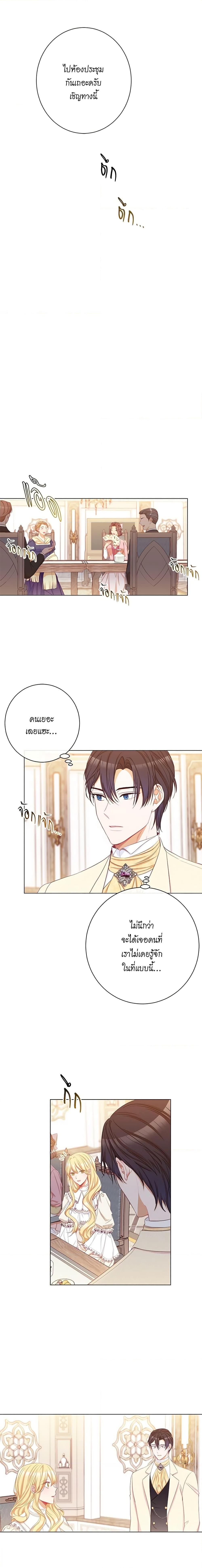 Manga-lc-com อ่านมังงะ อ่านการ์ตูน ออนไลน์ ฟรี The Villainess Turns the Hourglass ตอนที่ 1 2 3 4 5 6 7 8 9 10 11 12 13 14 ฟรี ไม่มีโฆษณา Manga-lc - อ่าน มังงะ อ่าน การ์ตูน ออนไลน์ อ่านมังงะ ฟรี