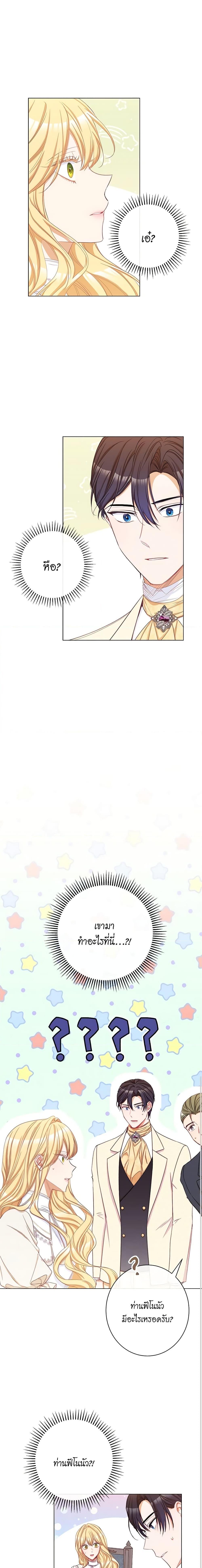 Manga-lc-com อ่านมังงะ อ่านการ์ตูน ออนไลน์ ฟรี The Villainess Turns the Hourglass ตอนที่ 1 2 3 4 5 6 7 8 9 10 11 12 13 14 ฟรี ไม่มีโฆษณา Manga-lc - อ่าน มังงะ อ่าน การ์ตูน ออนไลน์ อ่านมังงะ ฟรี