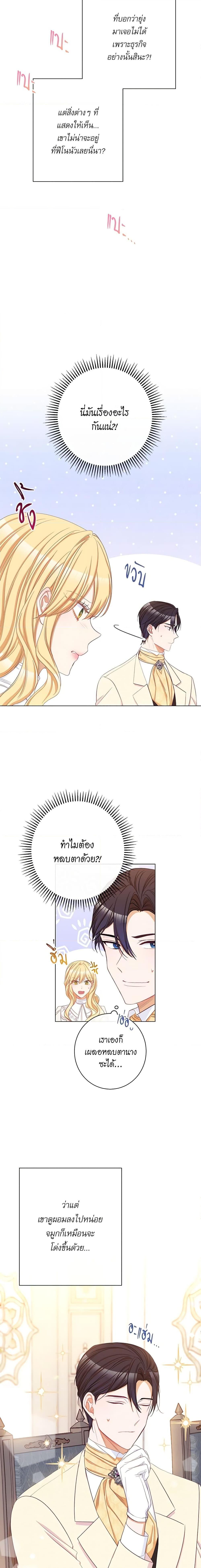 Manga-lc-com อ่านมังงะ อ่านการ์ตูน ออนไลน์ ฟรี The Villainess Turns the Hourglass ตอนที่ 1 2 3 4 5 6 7 8 9 10 11 12 13 14 ฟรี ไม่มีโฆษณา Manga-lc - อ่าน มังงะ อ่าน การ์ตูน ออนไลน์ อ่านมังงะ ฟรี