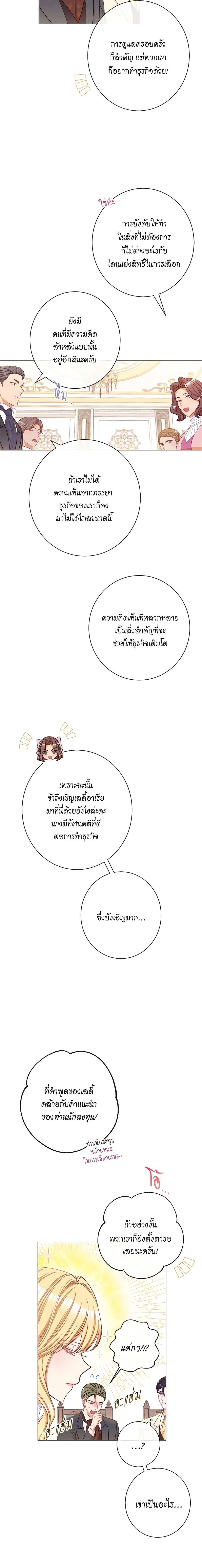 Manga-lc-com อ่านมังงะ อ่านการ์ตูน ออนไลน์ ฟรี The Villainess Turns the Hourglass ตอนที่ 1 2 3 4 5 6 7 8 9 10 11 12 13 14 ฟรี ไม่มีโฆษณา Manga-lc - อ่าน มังงะ อ่าน การ์ตูน ออนไลน์ อ่านมังงะ ฟรี