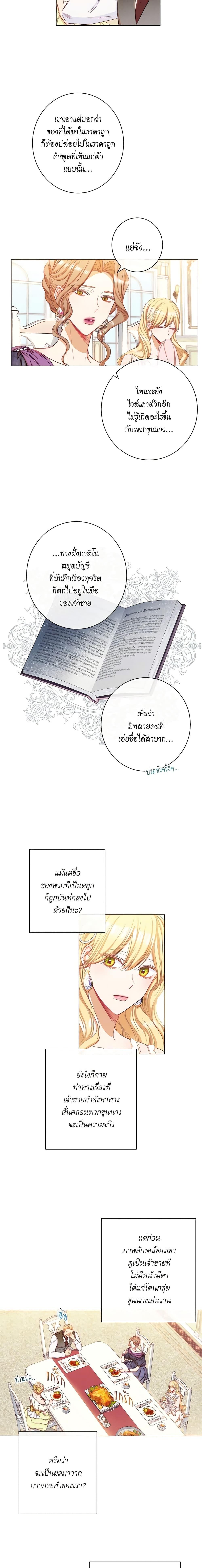 Manga-lc-com อ่านมังงะ อ่านการ์ตูน ออนไลน์ ฟรี The Villainess Turns the Hourglass ตอนที่ 1 2 3 4 5 6 7 8 9 10 11 12 13 14 ฟรี ไม่มีโฆษณา Manga-lc - อ่าน มังงะ อ่าน การ์ตูน ออนไลน์ อ่านมังงะ ฟรี