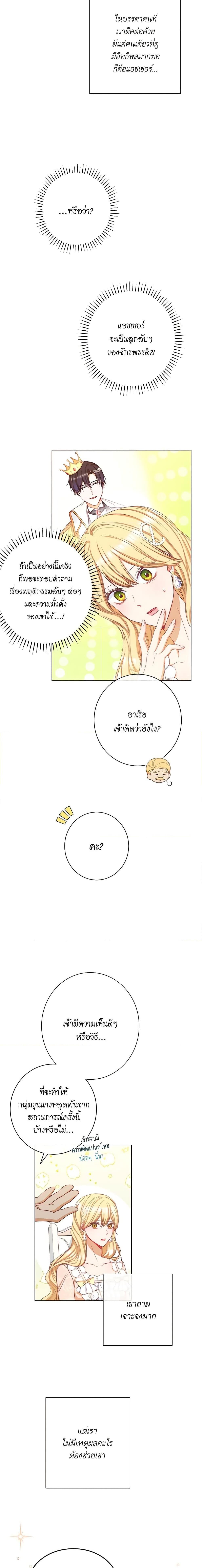 Manga-lc-com อ่านมังงะ อ่านการ์ตูน ออนไลน์ ฟรี The Villainess Turns the Hourglass ตอนที่ 1 2 3 4 5 6 7 8 9 10 11 12 13 14 ฟรี ไม่มีโฆษณา Manga-lc - อ่าน มังงะ อ่าน การ์ตูน ออนไลน์ อ่านมังงะ ฟรี