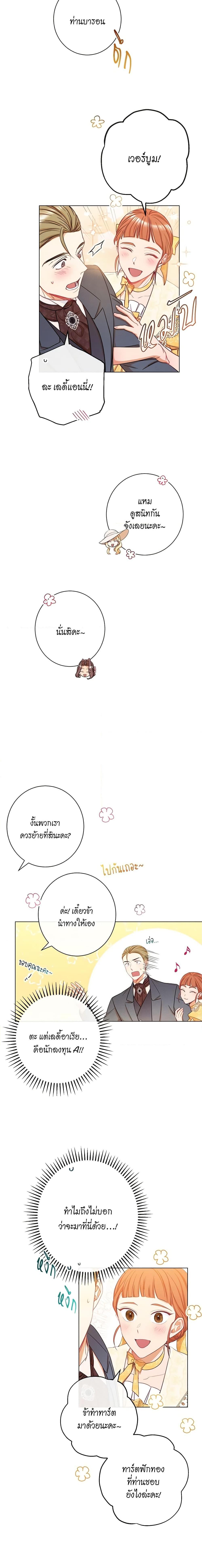 Manga-lc-com อ่านมังงะ อ่านการ์ตูน ออนไลน์ ฟรี The Villainess Turns the Hourglass ตอนที่ 1 2 3 4 5 6 7 8 9 10 11 12 13 14 ฟรี ไม่มีโฆษณา Manga-lc - อ่าน มังงะ อ่าน การ์ตูน ออนไลน์ อ่านมังงะ ฟรี