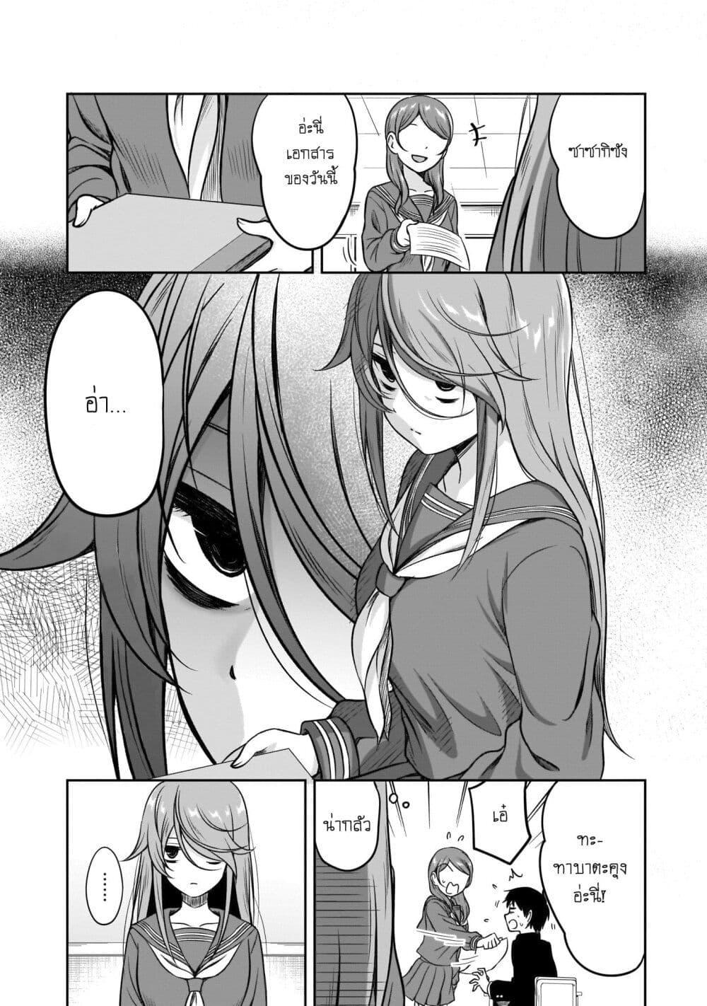 Manga-lc-com อ่านมังงะ อ่านการ์ตูน ออนไลน์ ฟรี Kurai Anoko to Shitai koto ตอนที่ 1 2 3 4 5 6 7 8 9 10 11 12 13 14 ฟรี ไม่มีโฆษณา Manga-lc - อ่าน มังงะ อ่าน การ์ตูน ออนไลน์ อ่านมังงะ ฟรี