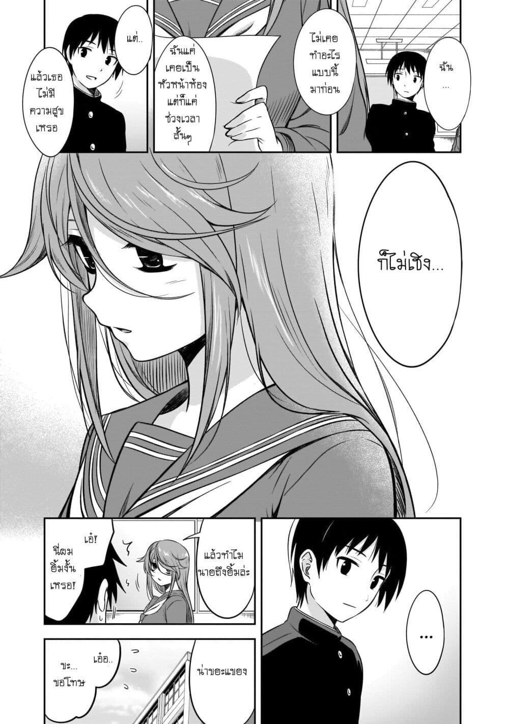Manga-lc-com อ่านมังงะ อ่านการ์ตูน ออนไลน์ ฟรี Kurai Anoko to Shitai koto ตอนที่ 1 2 3 4 5 6 7 8 9 10 11 12 13 14 ฟรี ไม่มีโฆษณา Manga-lc - อ่าน มังงะ อ่าน การ์ตูน ออนไลน์ อ่านมังงะ ฟรี