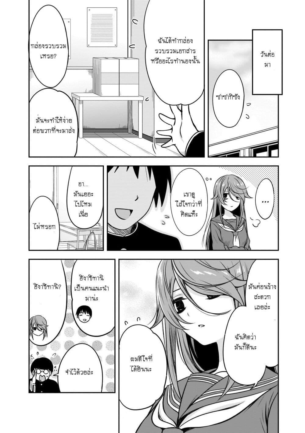 Manga-lc-com อ่านมังงะ อ่านการ์ตูน ออนไลน์ ฟรี Kurai Anoko to Shitai koto ตอนที่ 1 2 3 4 5 6 7 8 9 10 11 12 13 14 ฟรี ไม่มีโฆษณา Manga-lc - อ่าน มังงะ อ่าน การ์ตูน ออนไลน์ อ่านมังงะ ฟรี