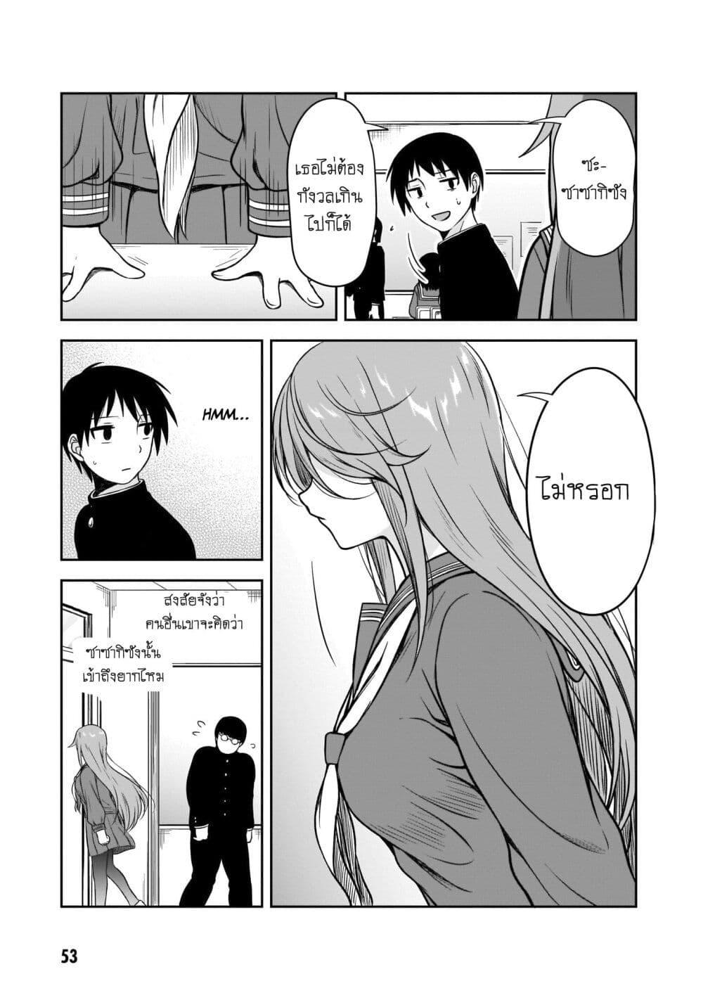 Manga-lc-com อ่านมังงะ อ่านการ์ตูน ออนไลน์ ฟรี Kurai Anoko to Shitai koto ตอนที่ 1 2 3 4 5 6 7 8 9 10 11 12 13 14 ฟรี ไม่มีโฆษณา Manga-lc - อ่าน มังงะ อ่าน การ์ตูน ออนไลน์ อ่านมังงะ ฟรี