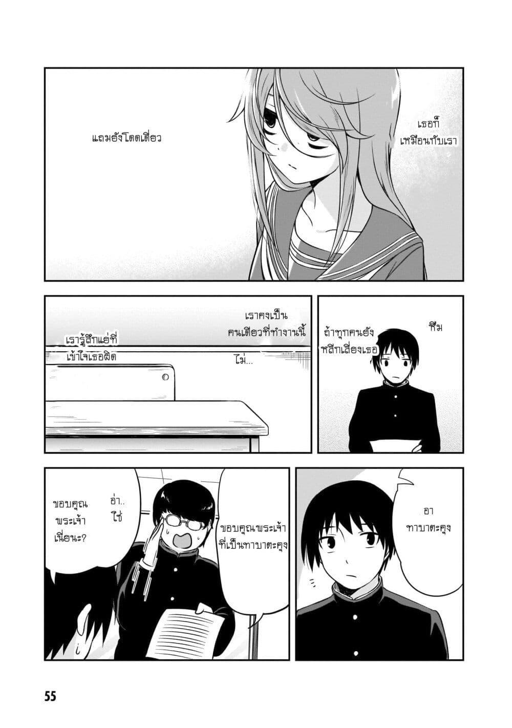 Manga-lc-com อ่านมังงะ อ่านการ์ตูน ออนไลน์ ฟรี Kurai Anoko to Shitai koto ตอนที่ 1 2 3 4 5 6 7 8 9 10 11 12 13 14 ฟรี ไม่มีโฆษณา Manga-lc - อ่าน มังงะ อ่าน การ์ตูน ออนไลน์ อ่านมังงะ ฟรี