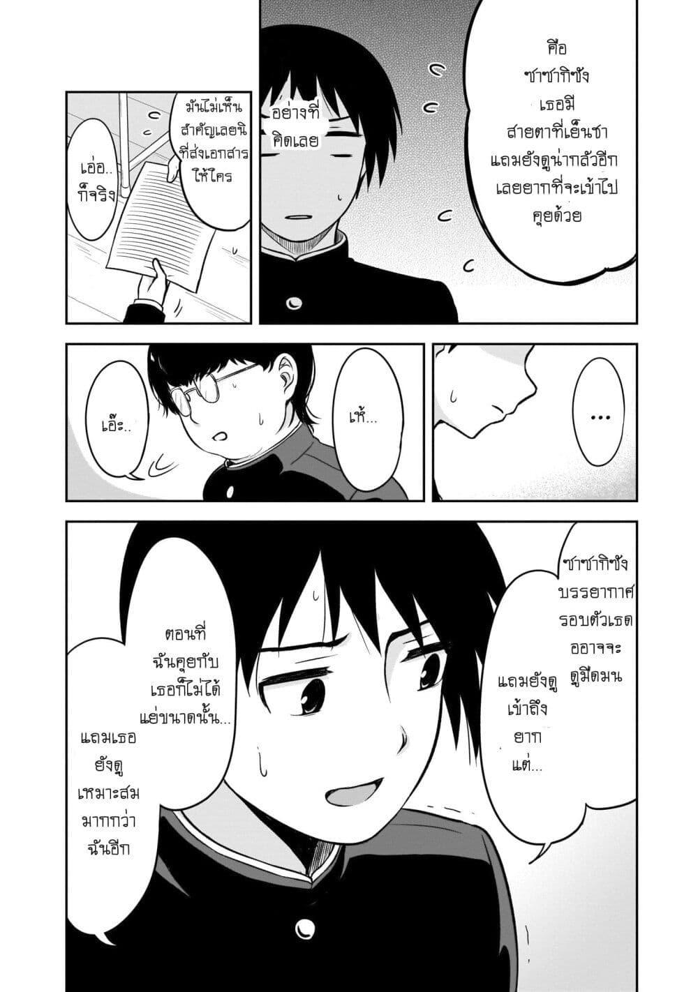 Manga-lc-com อ่านมังงะ อ่านการ์ตูน ออนไลน์ ฟรี Kurai Anoko to Shitai koto ตอนที่ 1 2 3 4 5 6 7 8 9 10 11 12 13 14 ฟรี ไม่มีโฆษณา Manga-lc - อ่าน มังงะ อ่าน การ์ตูน ออนไลน์ อ่านมังงะ ฟรี
