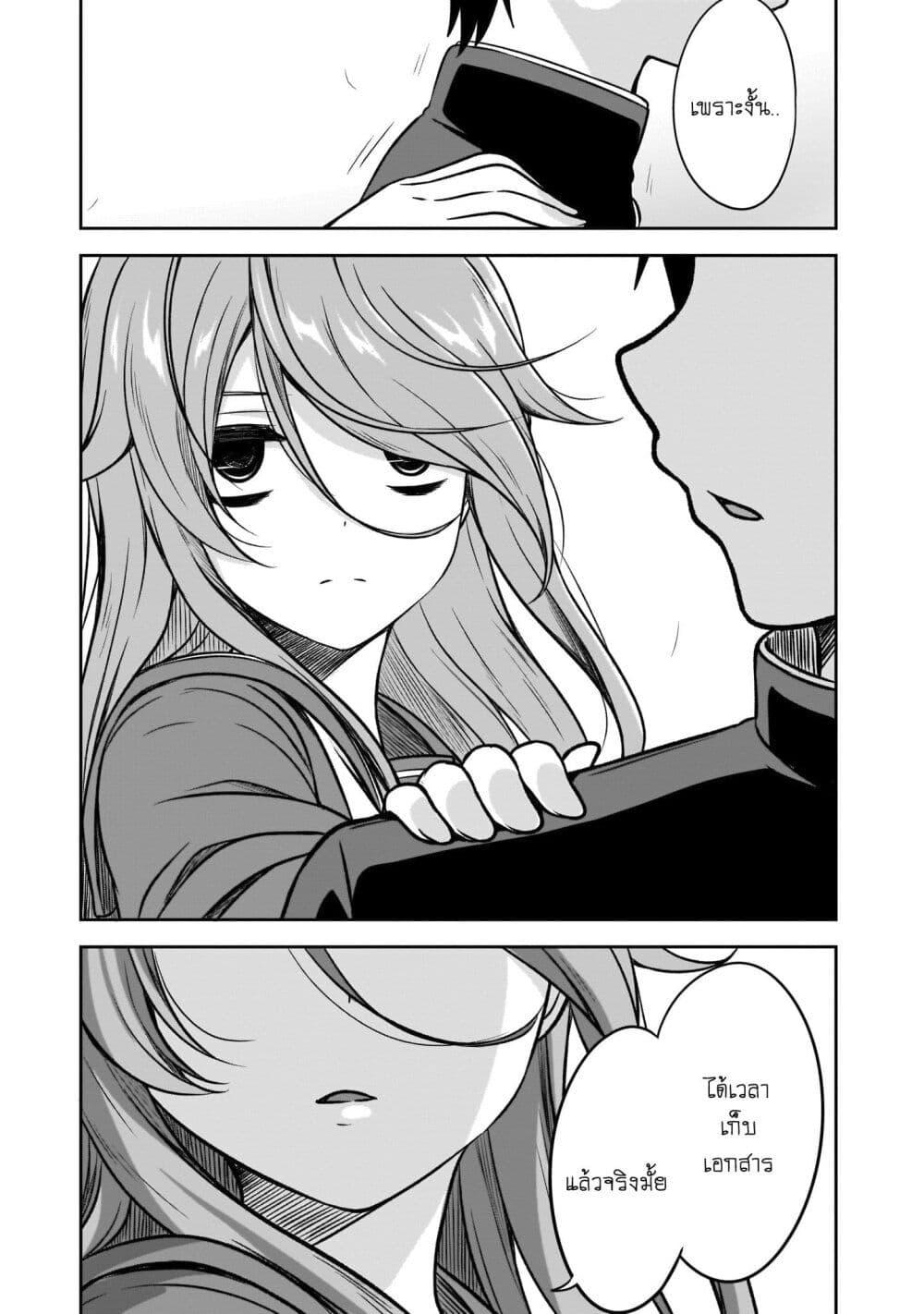 Manga-lc-com อ่านมังงะ อ่านการ์ตูน ออนไลน์ ฟรี Kurai Anoko to Shitai koto ตอนที่ 1 2 3 4 5 6 7 8 9 10 11 12 13 14 ฟรี ไม่มีโฆษณา Manga-lc - อ่าน มังงะ อ่าน การ์ตูน ออนไลน์ อ่านมังงะ ฟรี