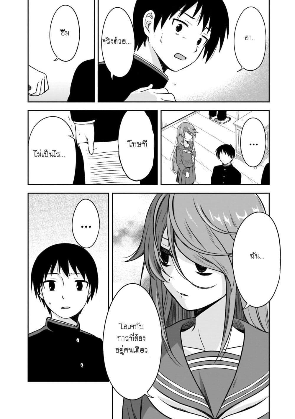 Manga-lc-com อ่านมังงะ อ่านการ์ตูน ออนไลน์ ฟรี Kurai Anoko to Shitai koto ตอนที่ 1 2 3 4 5 6 7 8 9 10 11 12 13 14 ฟรี ไม่มีโฆษณา Manga-lc - อ่าน มังงะ อ่าน การ์ตูน ออนไลน์ อ่านมังงะ ฟรี