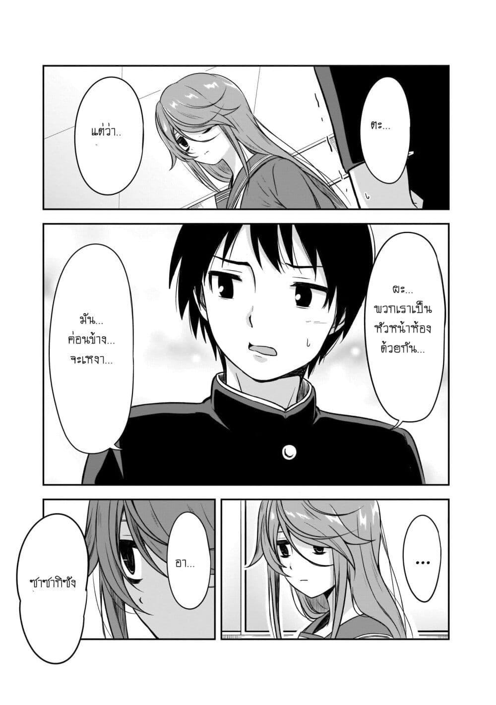 Manga-lc-com อ่านมังงะ อ่านการ์ตูน ออนไลน์ ฟรี Kurai Anoko to Shitai koto ตอนที่ 1 2 3 4 5 6 7 8 9 10 11 12 13 14 ฟรี ไม่มีโฆษณา Manga-lc - อ่าน มังงะ อ่าน การ์ตูน ออนไลน์ อ่านมังงะ ฟรี