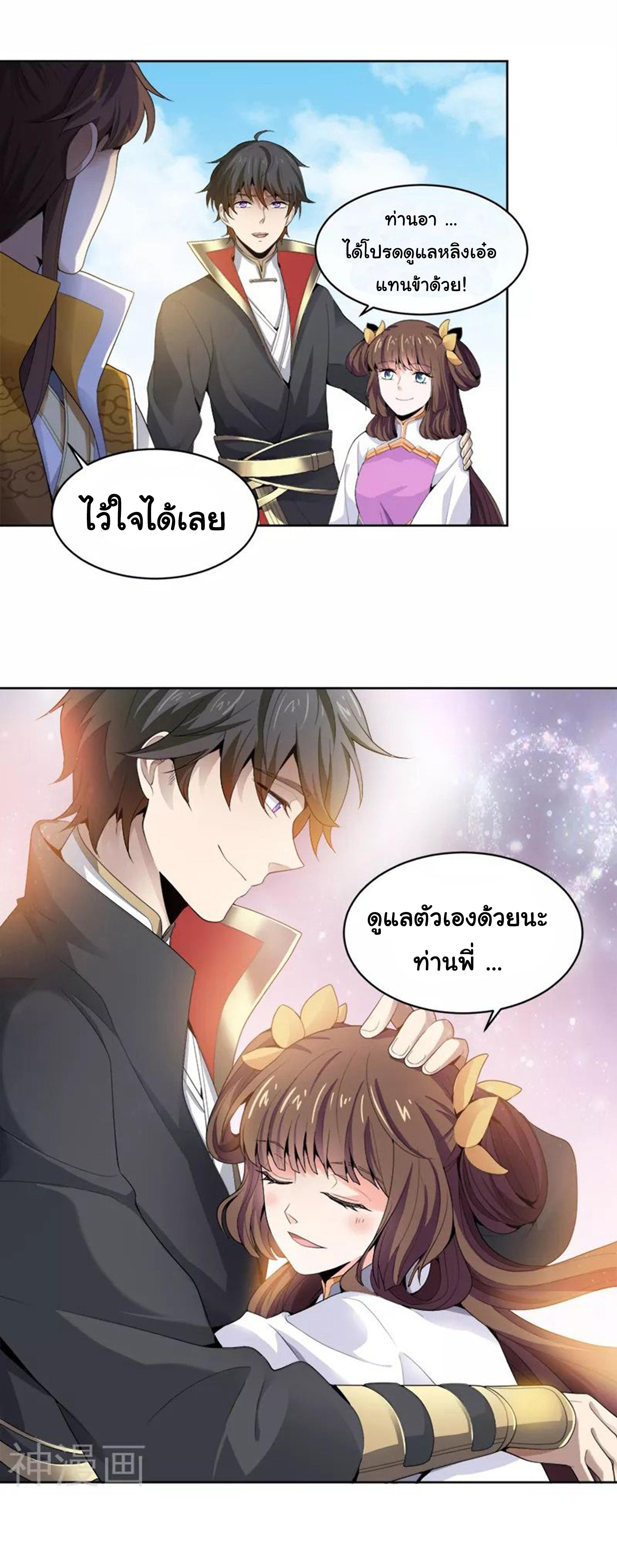 Manga-lc-com อ่านมังงะ อ่านการ์ตูน ออนไลน์ ฟรี One Sword Reigns Supreme ตอนที่ 1 2 3 4 5 6 7 8 9 10 11 12 13 14 ฟรี ไม่มีโฆษณา Manga-lc - อ่าน มังงะ อ่าน การ์ตูน ออนไลน์ อ่านมังงะ ฟรี