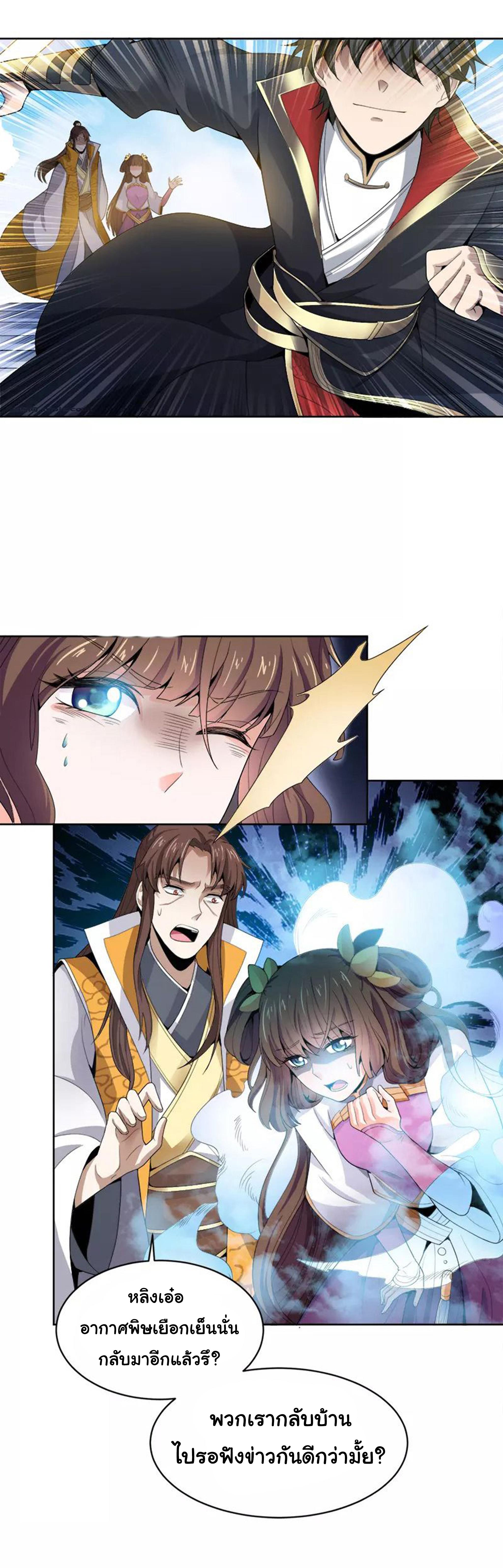 Manga-lc-com อ่านมังงะ อ่านการ์ตูน ออนไลน์ ฟรี One Sword Reigns Supreme ตอนที่ 1 2 3 4 5 6 7 8 9 10 11 12 13 14 ฟรี ไม่มีโฆษณา Manga-lc - อ่าน มังงะ อ่าน การ์ตูน ออนไลน์ อ่านมังงะ ฟรี