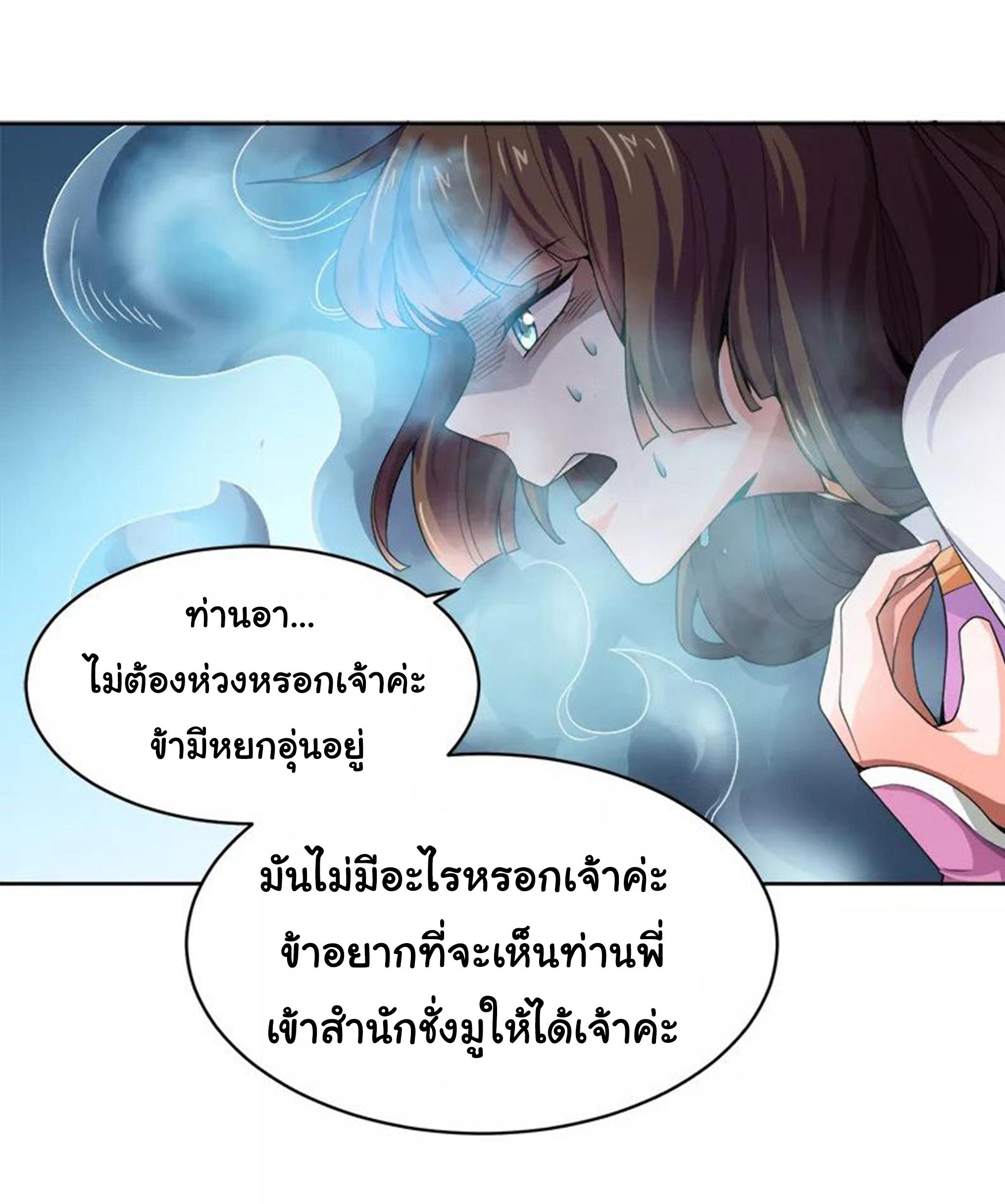 Manga-lc-com อ่านมังงะ อ่านการ์ตูน ออนไลน์ ฟรี One Sword Reigns Supreme ตอนที่ 1 2 3 4 5 6 7 8 9 10 11 12 13 14 ฟรี ไม่มีโฆษณา Manga-lc - อ่าน มังงะ อ่าน การ์ตูน ออนไลน์ อ่านมังงะ ฟรี