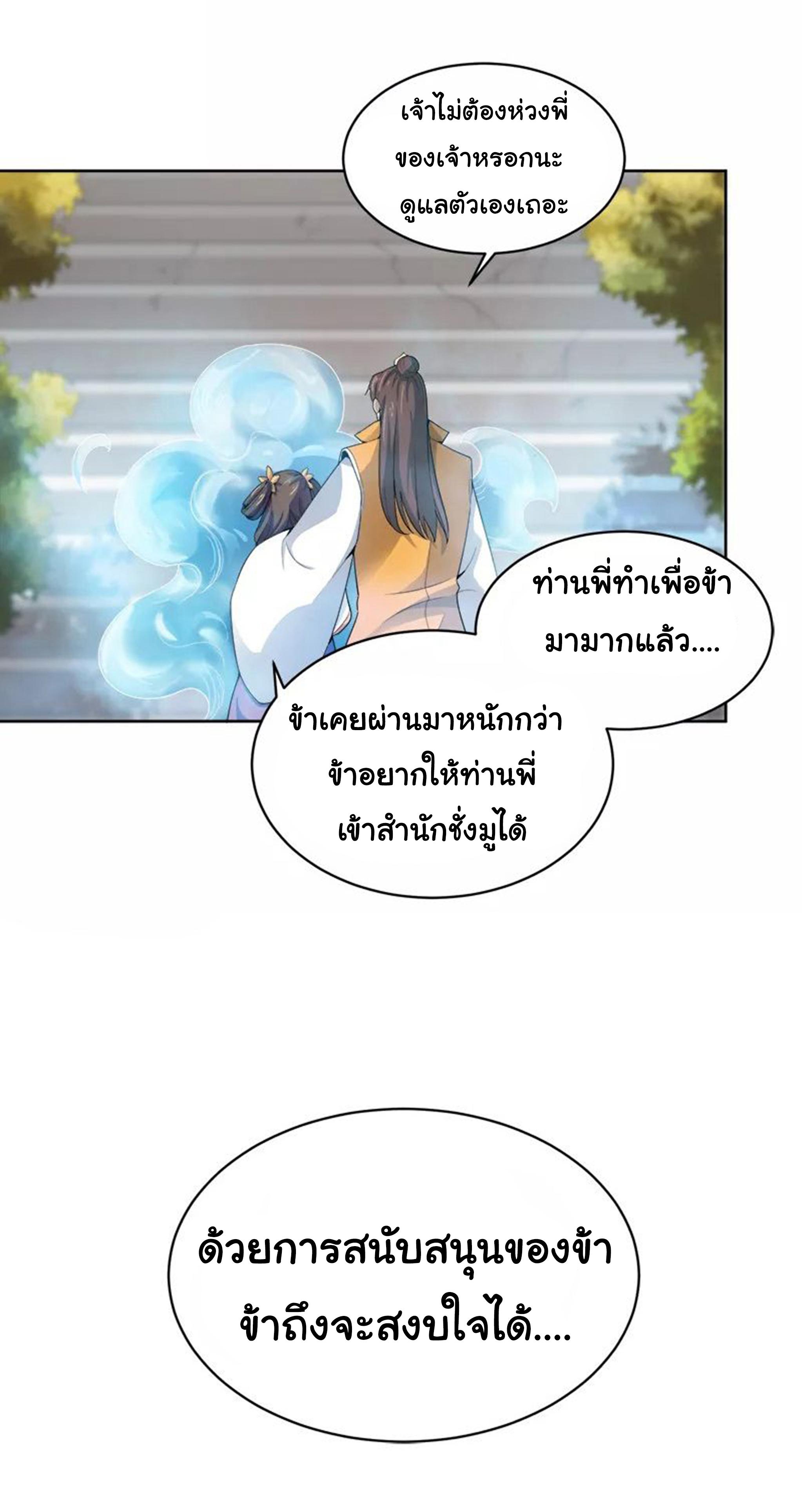 Manga-lc-com อ่านมังงะ อ่านการ์ตูน ออนไลน์ ฟรี One Sword Reigns Supreme ตอนที่ 1 2 3 4 5 6 7 8 9 10 11 12 13 14 ฟรี ไม่มีโฆษณา Manga-lc - อ่าน มังงะ อ่าน การ์ตูน ออนไลน์ อ่านมังงะ ฟรี